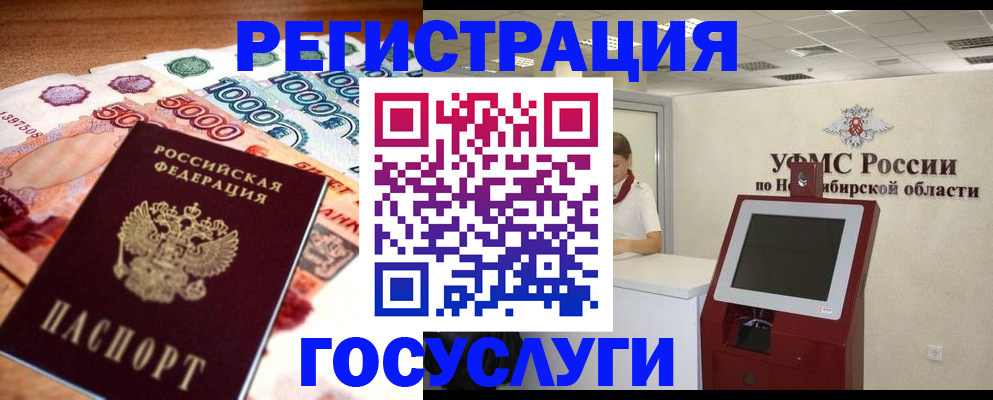 временная регистрация адрес в Сарапуле